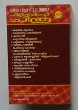 Hits Of Chithra " Malayalam Film Songs "