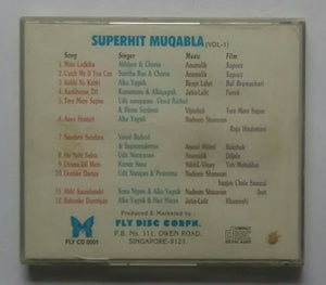 Super Hit Muqabla - Vol :1