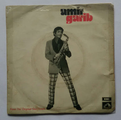 Amir Garub ( EP , 45 RPM )