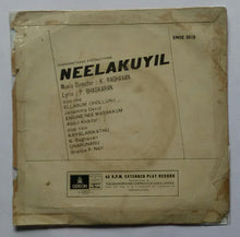 Neelakuyil ( EP , 45 RPM )