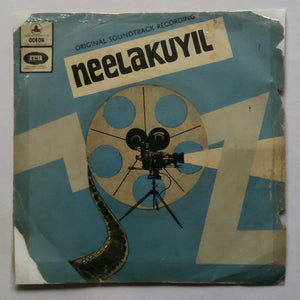 Neelakuyil ( EP , 45 RPM )