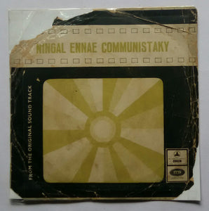 Ningal Ennae Communistaky ( EP , 45 RPM )