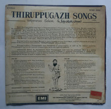 Thiruppugazh Songs - Isaiperarasi Salam S. Jayalakshmi