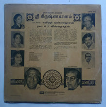 Sri Krishna Ganam ( Music : M. S. Viswanathan , Lyrics : Kavingar Kannadasan )
