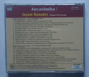 Jayasimha / Jayam Manadey