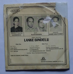 Lanke Bindelu ( Maxi EP , 33/ RPM  )