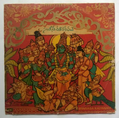 Srinvasa Kalyanam - Telugu Besic Opera 