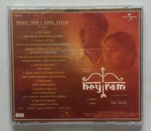 Hey Ram - Hindi " Music : Ilaiyaraaja "