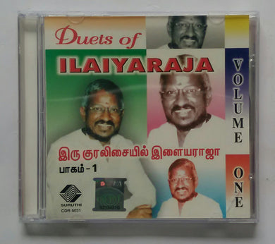 Duets Of Ilaiyaraja Vol :1