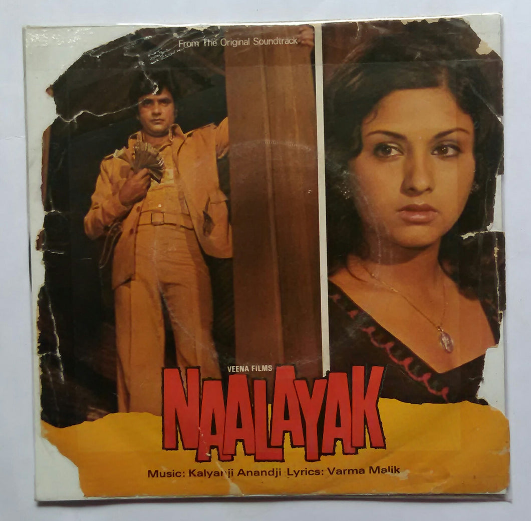 Naalayak ( EP , 45 RPM )