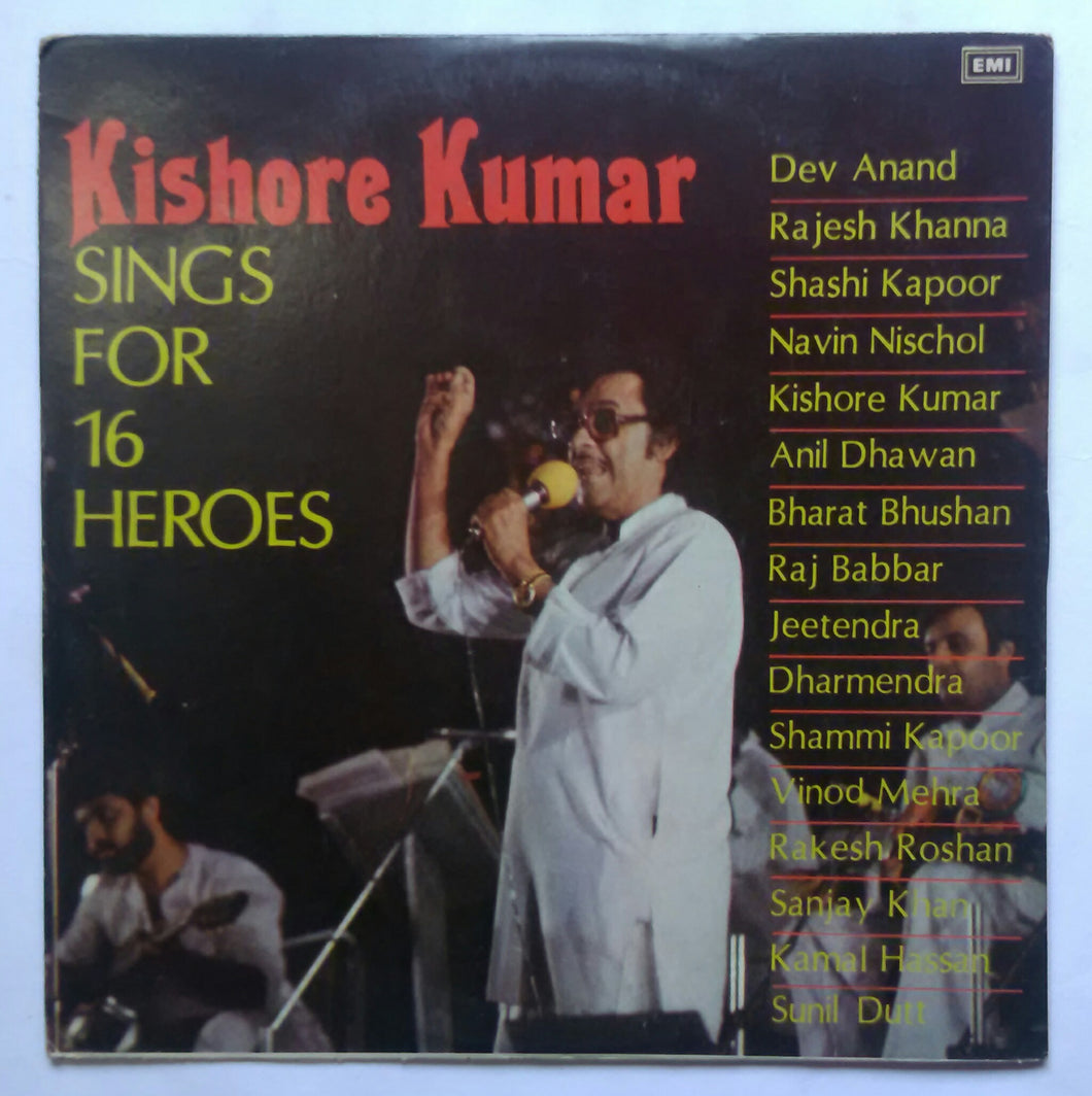 Kishore Kumar Sings For 16 Heroes 