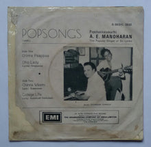 Pop Songs ( Tamil ) Popchakkarawarthi A . E . Manoharan - The Popular Singer Of Sri Lanka "Music : Shankar - Ganesh "