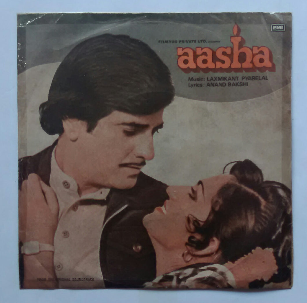 Aasha ( EP , 45 RPM )