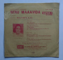 Nenu Maaavida ( Super - 7 , 33/ RPM )