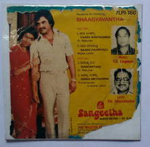Bhaagyavantha - Kannada ( Super 7 , 33/ RPM )