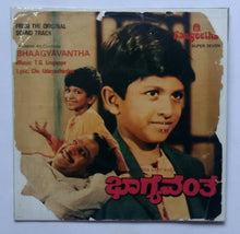 Bhaagyavantha - Kannada ( Super 7 , 33/ RPM )