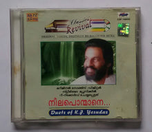 Classes Revival " Neela Ponmane " Duets Of K. J. Yesudas ( Malayalam Film Songs )