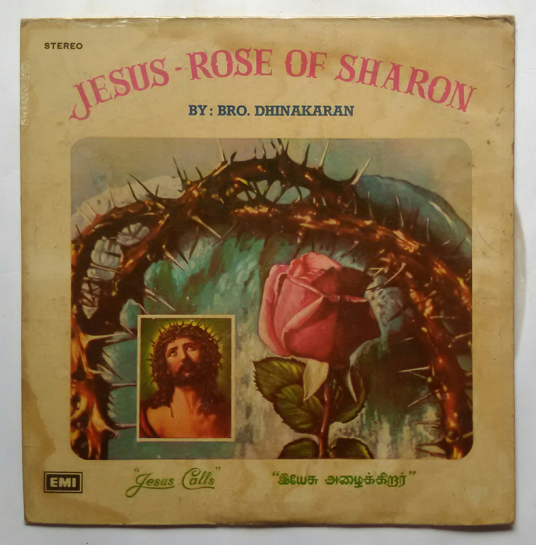 Jesus - Rose Of Sharon By : Bro Dhinakaran 