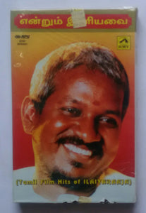 Enrum Iniyavai ( Tamil Film Hits Of Ilaiyaraaja ) Set Of 4 Cassettes