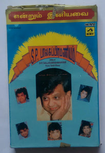 Entrum Iniyavai ( Hits Of S. P. Balasubrahmanyam From Tamil Films ) Set Of 4 Cassettes