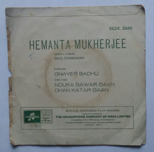 Bengali Modern Songs - Hemanta Mukherjee ( EP , 45 RPM )