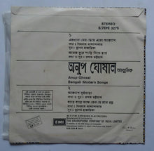 Anup Ghoshal - Bengali Modern Songs ( EP , 45 RPM )