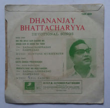 Bengali Film Devotional songs By Dhannjay Bhattacharyya ( EP , 45 RPM )