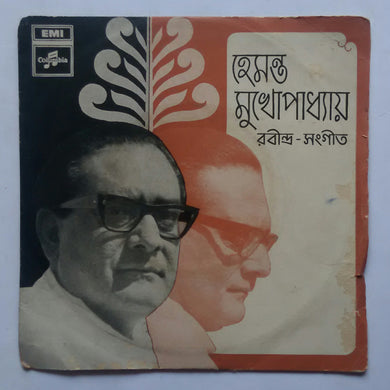 Tagore Songs Bengali - Hemanta Mukherjee ( EP , 45 RPM )