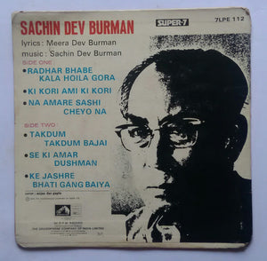 Sachin Dev Burman - Bengali Songs ( Super - 7 , 33/ RPM )