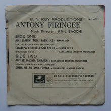Antony Firingee - Bengali Film ( EP , 45 RPM )
