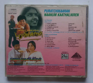 Puratchikaaran / Naanum Kaathalikren