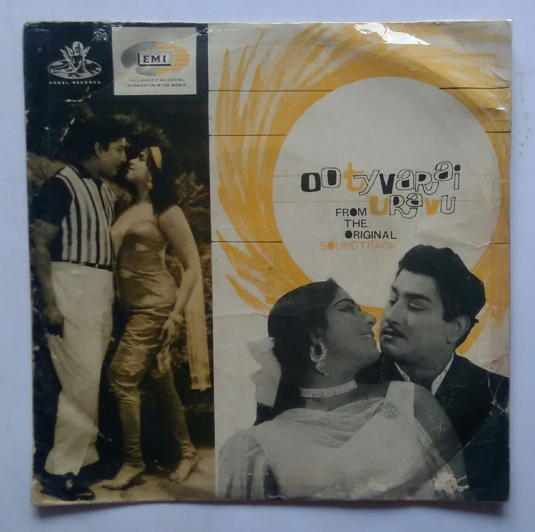 Ootyvarai Uravu ( EP , 45 RPM )