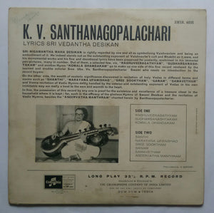 K. V. Santhanagopalachari - Sri Nigamantha Maha Desikan " Lyrics : Sri Vedantha Desikan "