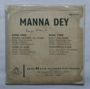 Chand Mubarak - Hindi Film Hits Songs From Manna Dey ( EP , 45 RPM )