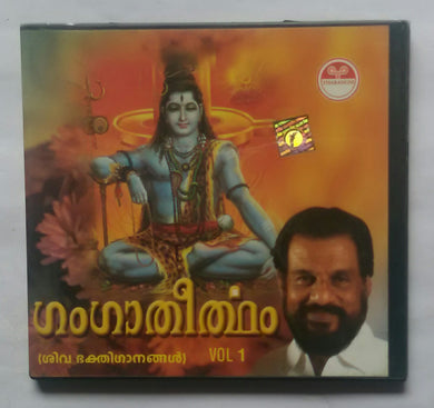 Ganga Theertham Vol :1 ( Devotional songs On Lord Shiva ) By Yesudas