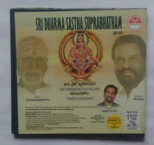 Sri Dharma Sastha Suprabhatam - Lord Ayyappa By Yesudas " Music : V. Daksinamoorthy "