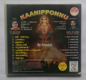 Kaanipponnu - By Yesudas