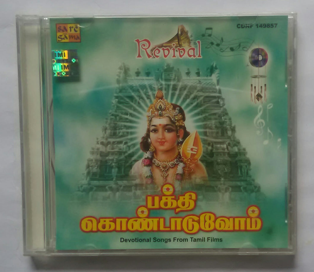 Revival - Bhakthi Kondaduvom 