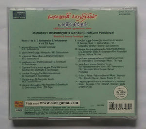 Mahakavi Bharathiyar's - Manadhil Nirkum Paadalgal " Bhakthi & Gnana Paadalgal ( Vol :2 )
