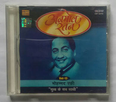 Anmol Ratan - Mohd. Rafi 