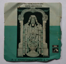 Sri Venkateswaran Suprabhatham " Sanskrit Recitation" By P. V. Ananthasayanam & Party ( Parts 3&4 )