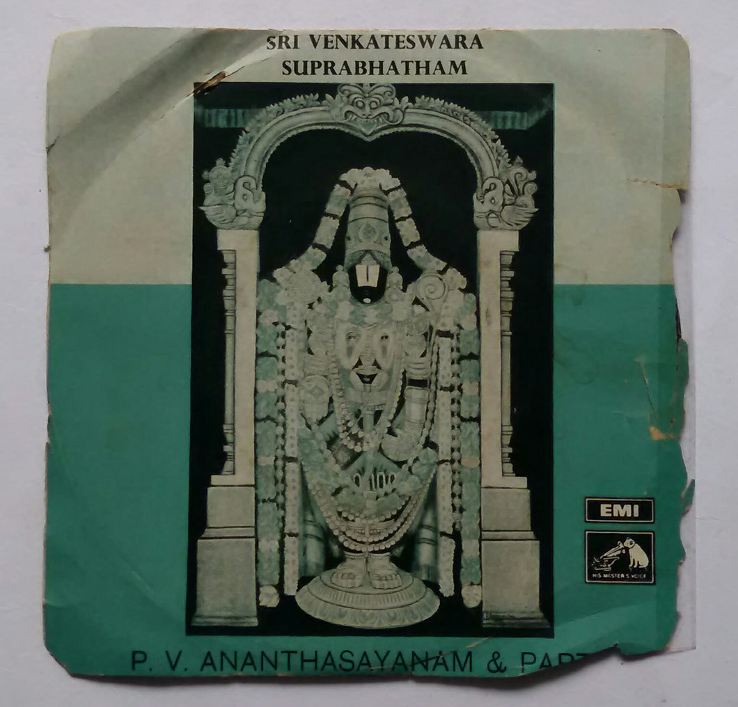 Sri Venkateswaran Suprabhatham 