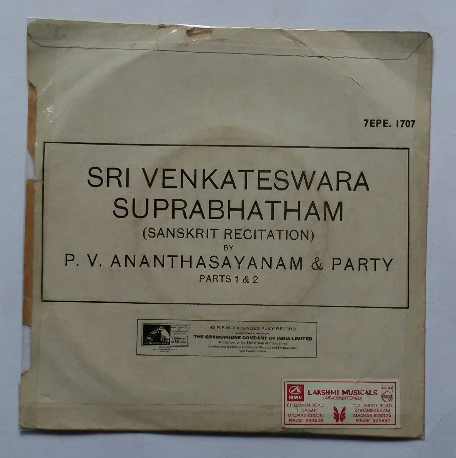 venkateswara suprabhatam