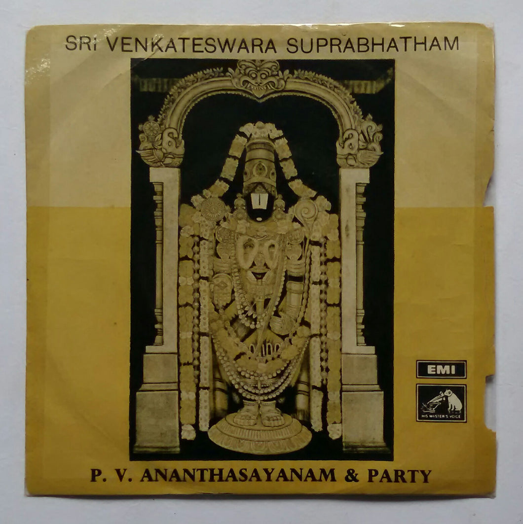 Sri Venkateswara Suprabhatam 