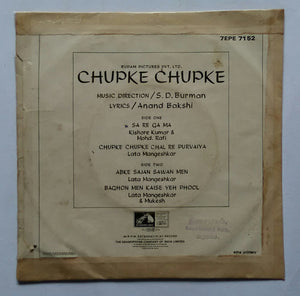 Chupke Chupke ( EP , 45 RPM )