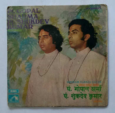 Shriram Darbar Gayak - Pt. Gopal Sharma , Pt. Shukdev Kumar 