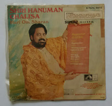 Shri Hanuman Chalisa - Hari Om Sharan ( Super - 7 , 33/ RPM )