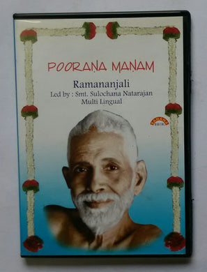 Poorana Manam - Ramananjali 