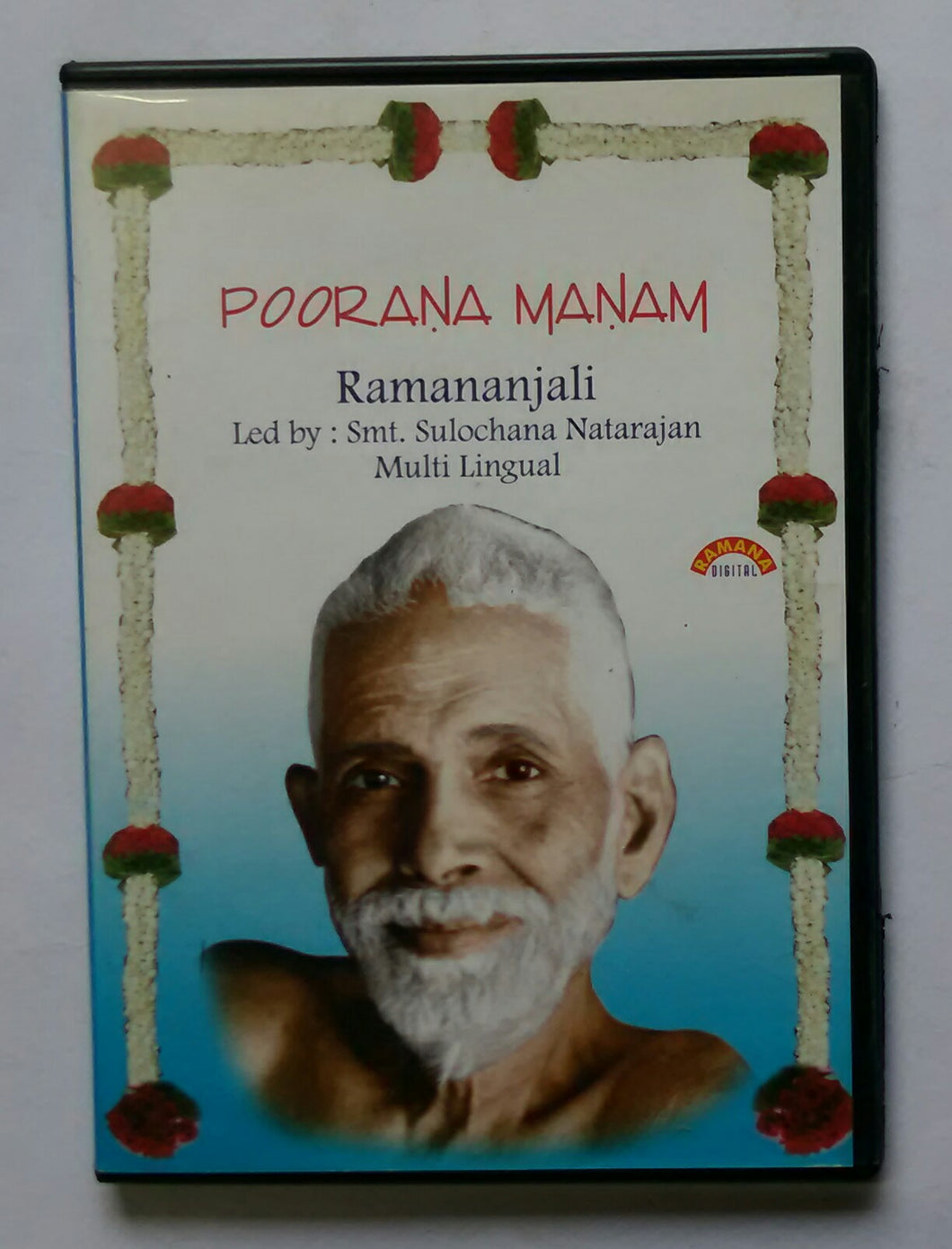Poorana Manam - Ramananjali 