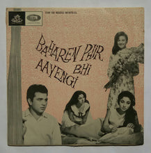Baharen Phir Bhi Aayengi " Music : O. P. Nayyar "